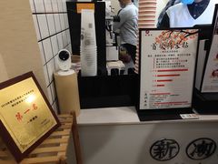 -一杯潮茶·专注潮汕茶饮(十二中创始店)