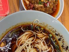 -好這口重庆小面(总店)