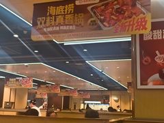 -海底捞火锅(天一广场亚细亚店)