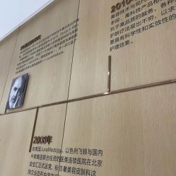 -广东韩妃整形外科医院