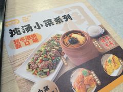 -大家乐(广州荔湾领展广场店)