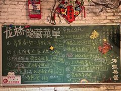 -龙桥私厨·姜花菊花过桥鱼·顺德菜(容桂店)
