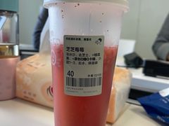 -喜茶(北京三里屯太古里店)