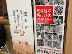 -西贝(上海我格广场店)