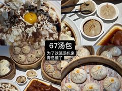 -味莊·青岛菜(云霄路店)