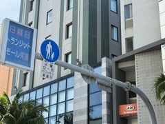 -国际通