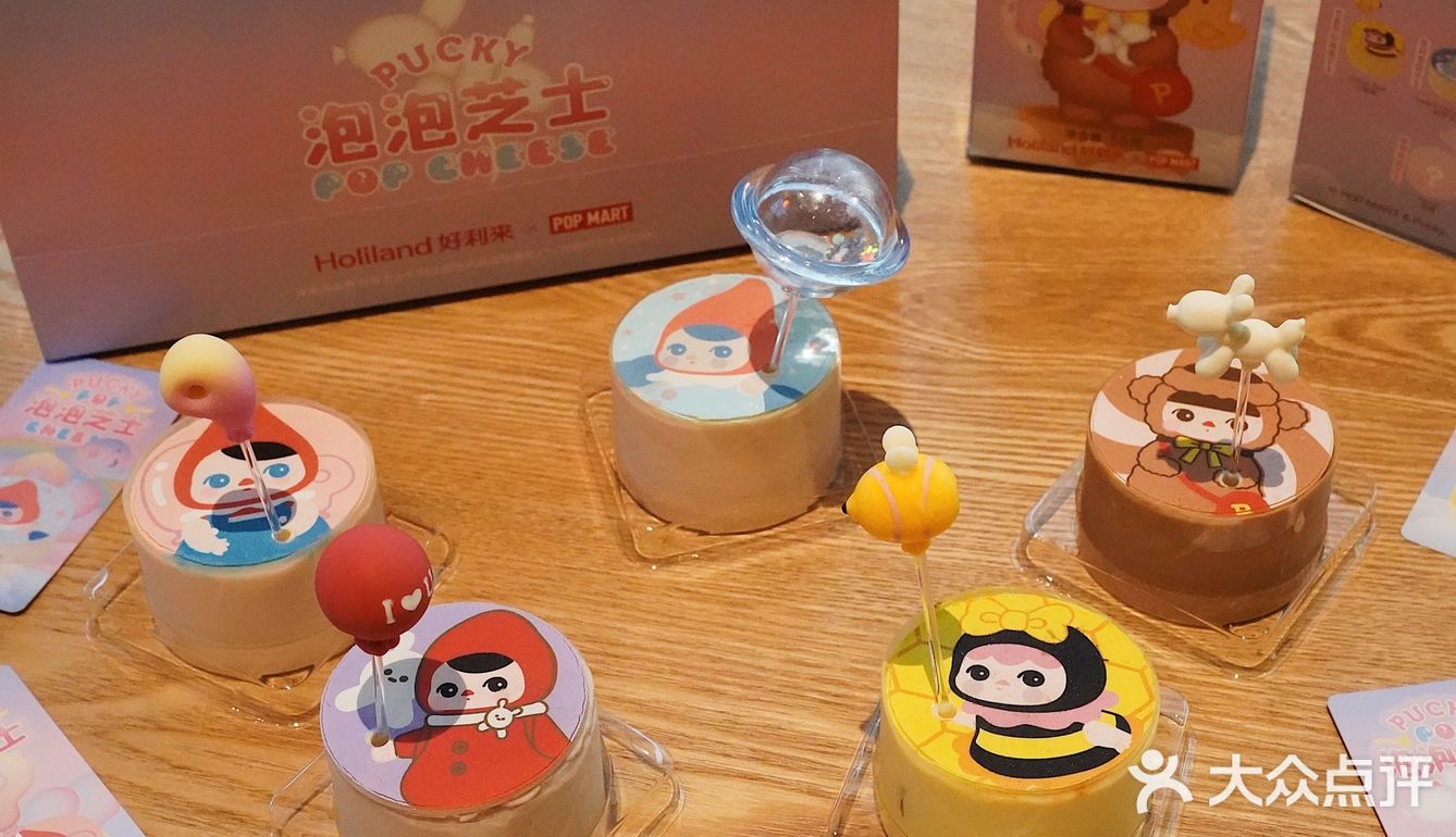 泡泡玛特出盲盒芝士蛋糕叻❗️好利来联名可爱毕奇美味芝士一次拥有