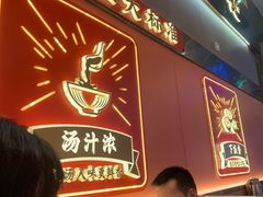 -聚味罗记大排檔·鲜鱼杂·甲鱼煲•龙虾馆(科学馆店)