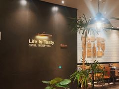 -西堤牛排(恒隆广场店)