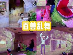 -珠海横琴国家地理探险家中心(创新方)