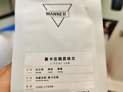 -Manner Coffee(壹方城店)