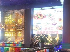 -巴依老爷新疆美食(常营店)