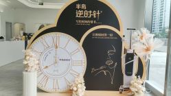 -杭州医巢医疗美容