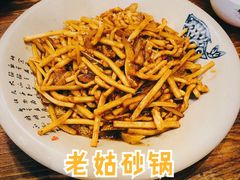 -老姑砂锅·烧烤天津菜(体北道店)