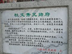 -总统兵马大元帅府