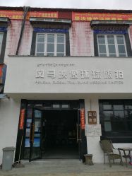 点击看大图 -风马映像摄影工作室(布宫店)