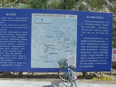 导游图-唐指山风景区