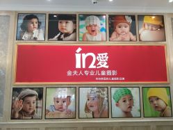 -玛瑞莎·儿童·亲子摄影(越秀店)