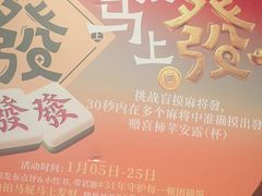 -南京大牌档(之心城店)