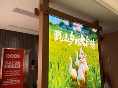 -张烤鸭·川菜·非遗冒烤鸭(青石桥店)