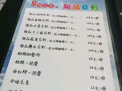 -友记功夫香·人民川菜(红牌楼店)