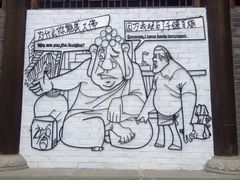 昌州古镇-昌州古城