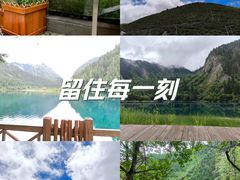 -九寨沟风景区