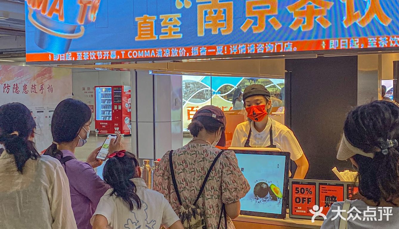 南京zui划算奶茶🍹赔10w你敢信❓❓
