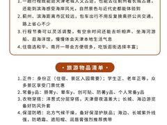 -必点海鲜·海肠捞饭大王(滨江道店)