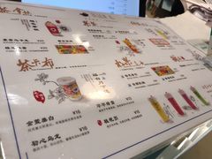 菜单-茶话弄(李家村万达店)