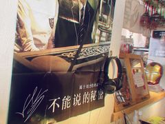 -沪水焙煎室(淡水路店)