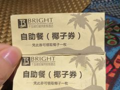 -千岛湖伯瑞特度假酒店-米兰西餐厅