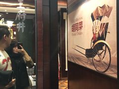 -皇城根北京风味主题餐厅(滨海万达店)