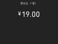 -老字号贾家肉丸糊辣汤(光明巷店)