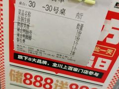 -嘎嘎鸭脑壳(蜀汉路店)