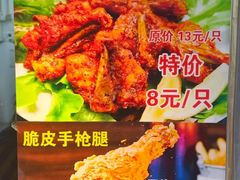-味味香(团结湖店)