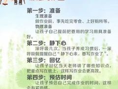 -大连佳音英语(河口分校)