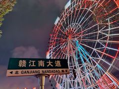 -南昌之星摩天轮