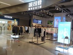 -尚尚仙·酸汤猪手·猪肚鸡火锅(华联万柳购物中心店)