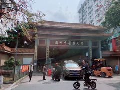 -广州中医药大学第一附属医院(总院)