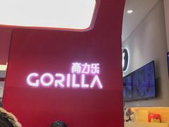 -高力乐面包咖啡厅(西塔店)