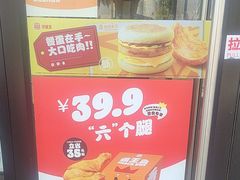 -汉堡王(高坪王府井店)