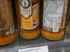 -Olé精品超市(苏州中心店)
