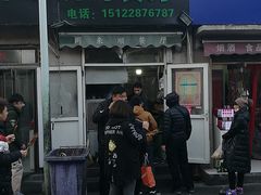 门面-同来顺烧烤餐厅(哈尔滨道店)