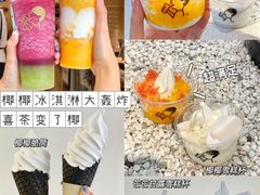 -喜茶(广州石牌桥店)