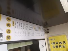 -食膳公园包子铺(烈士公园店)