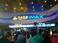 android_upload_pic-万达影城(南宁印象城IMAX店)