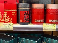 -长平腊味·潮汕特产