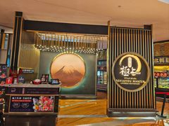 -極上萬膳·日料放题(来福士江景店)