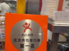 -阳阳中国饭(龙湖大兴天街)